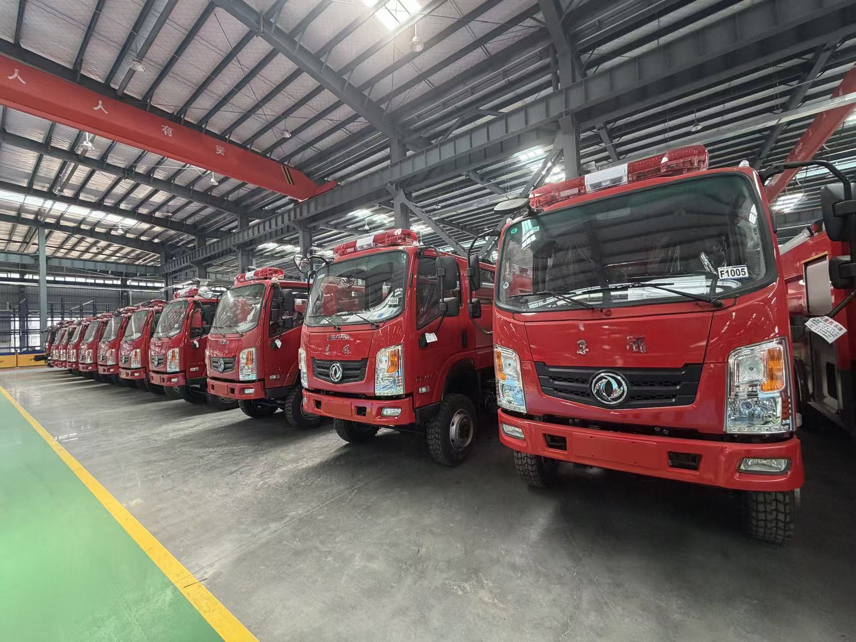 4x4 Forest Fire Truck